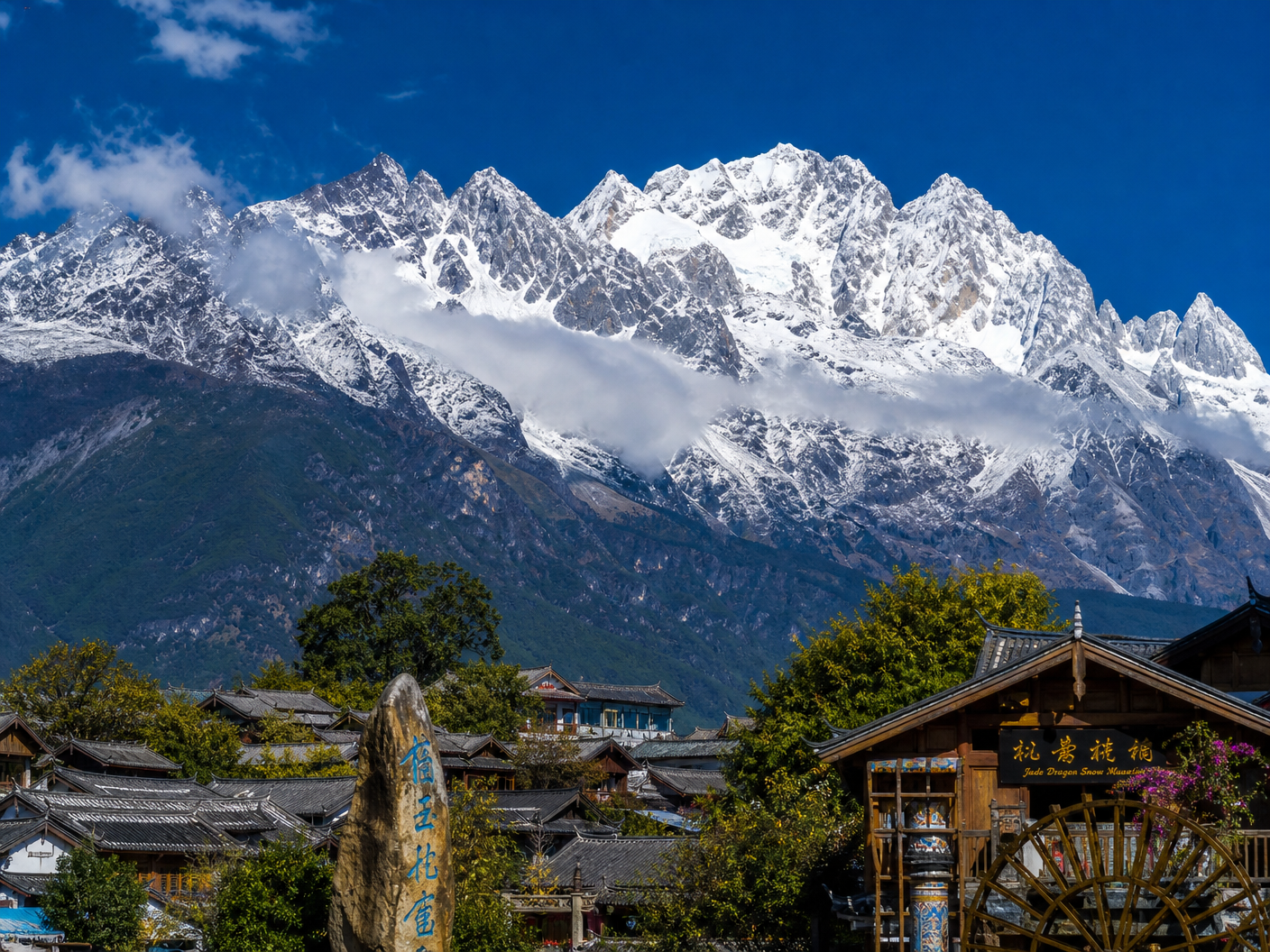 Lijiang (麗江) — China travel destination